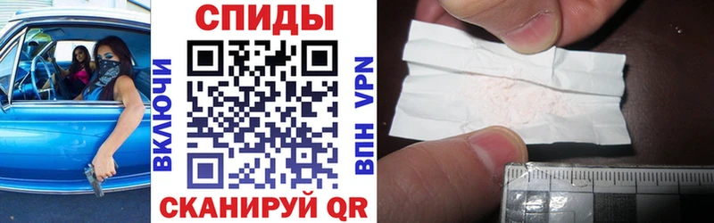 магазин продажи Отрадная АМФЕТАМИН 98%