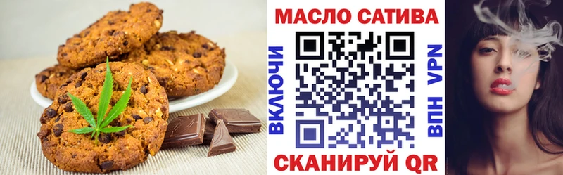 купить   Отрадная  Cannafood марихуана 