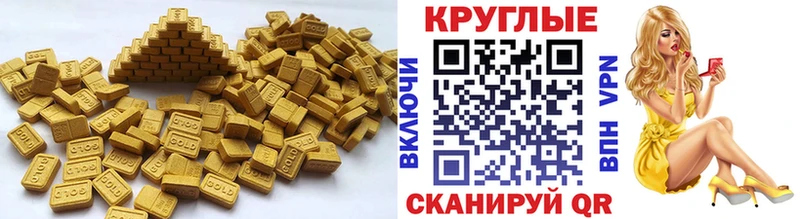 Экстази ешки omg вход Отрадная