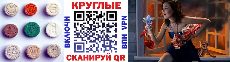 ЭКСТАЗИ DUBAI Отрадная