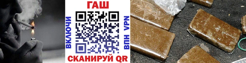 Гашиш индика сатива  где купить наркоту  Отрадная 