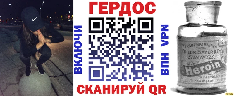 kraken tor  купить закладку  Отрадная  ГЕРОИН афганец 