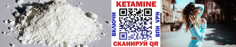 продажа наркотиков  Отрадная  КЕТАМИН VHQ 