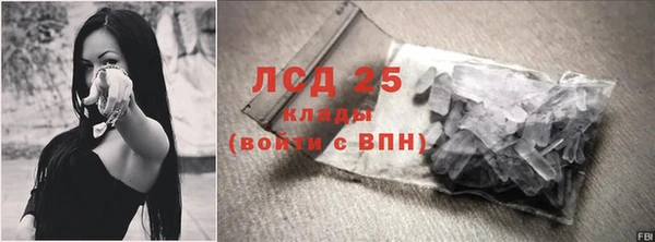первитин Абаза