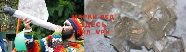 COCAINE Абинск
