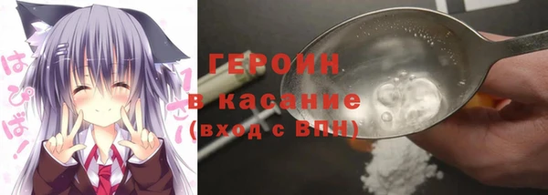 COCAINE Абинск