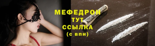 спайс Нязепетровск