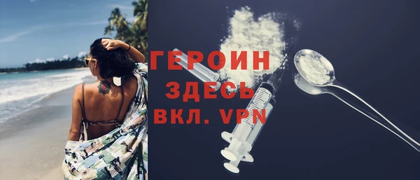 первитин Абаза