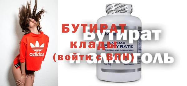 COCAINE Абинск