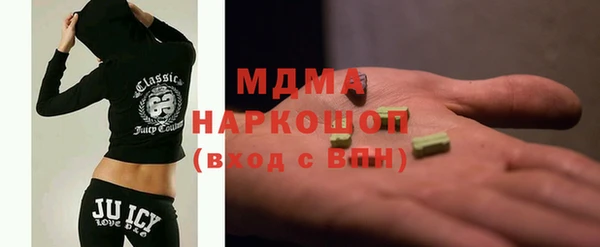 COCAINE Абинск
