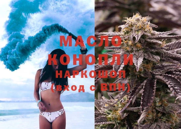 первитин Абаза