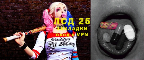 кокаин колумбия Абдулино