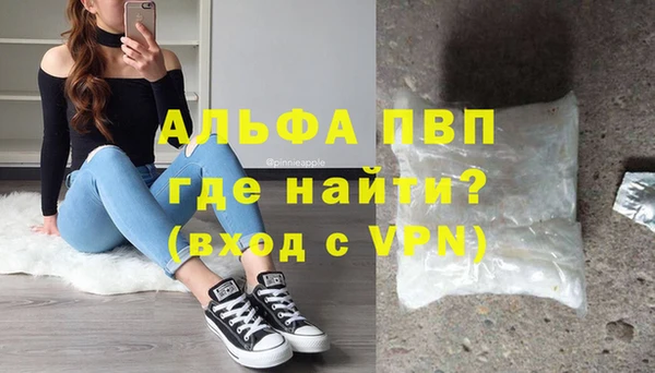 первитин Абаза