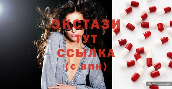 первитин Абаза