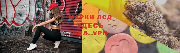 альфа пвп Алексин