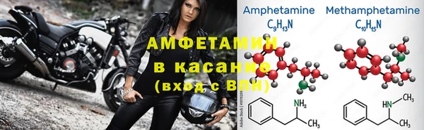 COCAINE Абинск