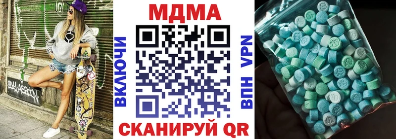 купить наркотик  Отрадная  MDMA crystal 