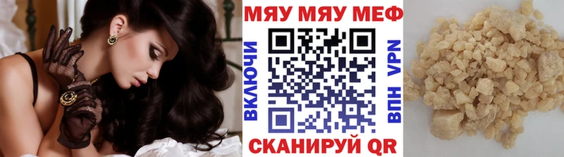МЕФ VHQ  Отрадная 