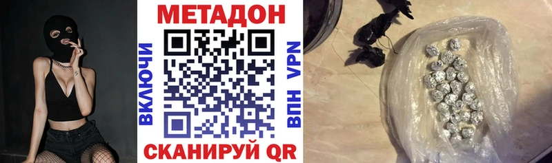как найти   гидра как зайти  МЕТАДОН мёд  Отрадная 