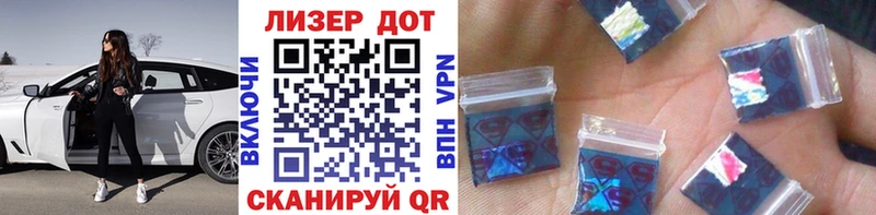 hydra ONION Отрадная Марки N-bome 1,5мг