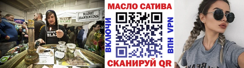 Дистиллят ТГК Wax  Отрадная 