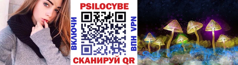 Галлюциногенные грибы GOLDEN TEACHER Отрадная