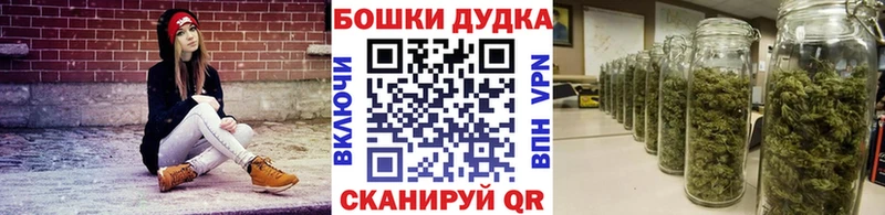 Шишки марихуана AK-47  Отрадная 